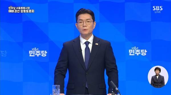 19일 서울 마포구 SBS 프리즘타워에서 열린 더불어민주당 서울시장 예비경선 합동토론회에서&nbsp;정원오&nbsp;예비후보가 출마 이유를 말하고 있다. 2026.3.19 [사진=연합뉴스]