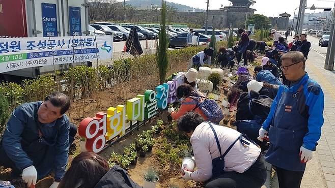 수원시는 2023년 봄 첫 손바닥정원을 조성하기 시작해 지금은 1001개에 달한다고 밝혔다. 사진은 손바닥정원단과 함께 손바닥정원을 조성하고 있는 주민들 모습.