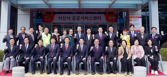 서산시는 4월 1일 성연면 성연3로 161 일원에서 '서산시 공공서비스센터' 개소식을 개최하고 본격적인 운영에 돌입했다(사진=서산시 제공)