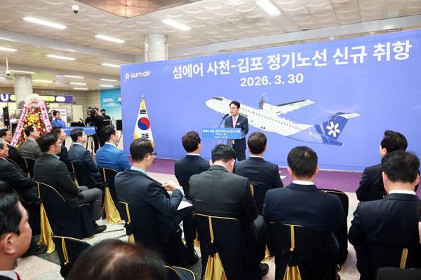 사천시가 우주항공·AI 융합 인프라 구축과 기업 경쟁력 강화 정책을 동시에 추진하며 미래 산업 중심도시 도약을 본격화하고 있다. 사진은 지난달 30일 열린 섬에어 사천∼김포 정기노선 신규 취항식. / 사천시