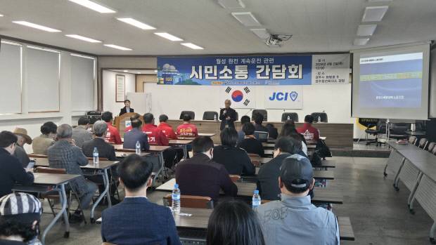 경주시청년회의소에서 열린 '월성원전 계속운전 관련 시민소통 간담회' 좌장으로 참석한 박상덕 한국원자력문화진흥회 이사가 모두발언을 하고 있다. 박형기 기자