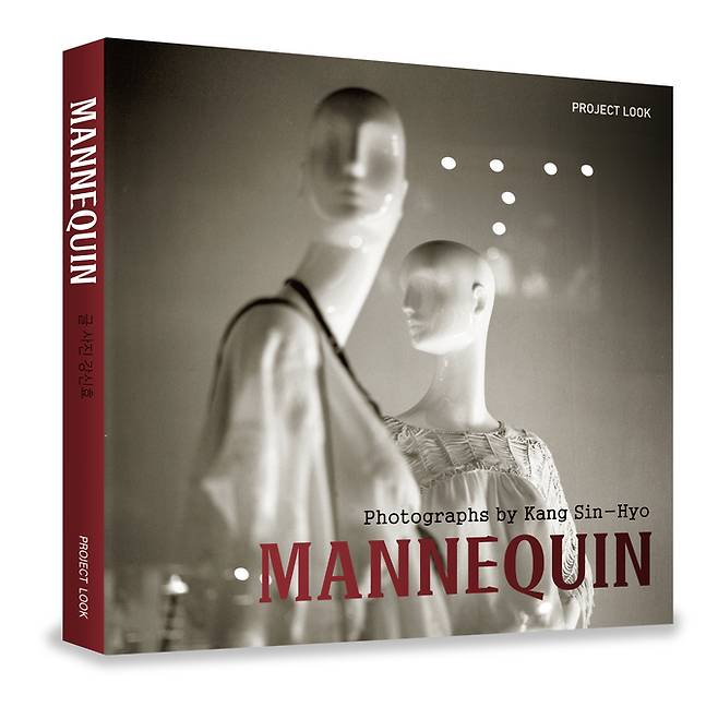 ▲ 마네킹 입체 표지