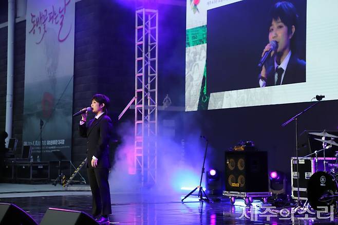 '제78주년 4.3전야제'가 2일 오후 6시 30분, 제주문예회관 야외광장에서 열렸다.&nbsp;ⓒ제주의소리