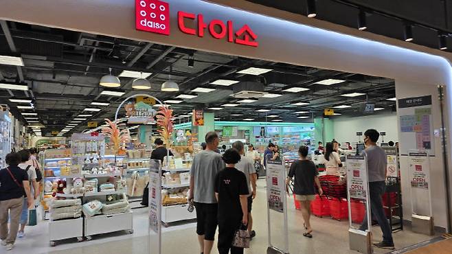 다이소 매장 (사진=김지우 기자)