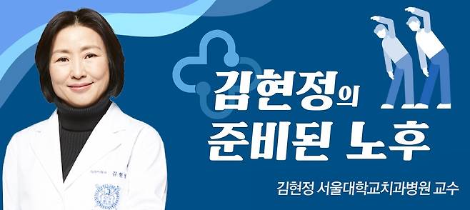 ⓒ 뉴스1 김초희 디자이너