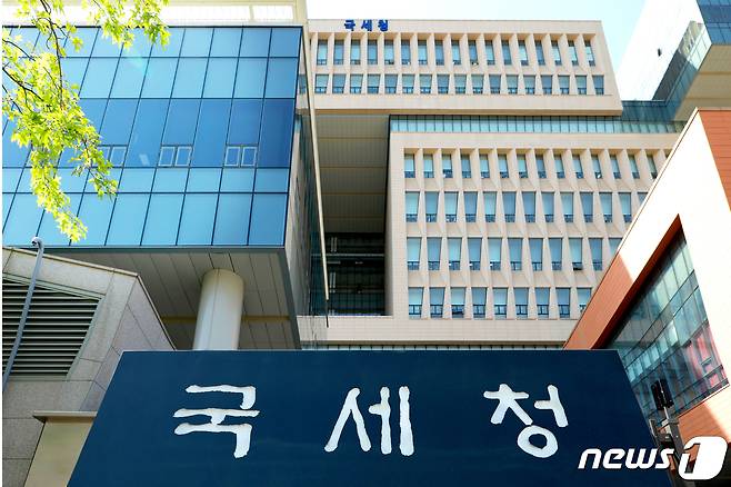 국세청 전경. (국세청 제공) 2020.9.9 ⓒ 뉴스1