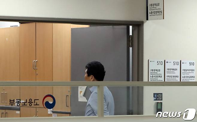 ⓒ 뉴스1 김기남 기자