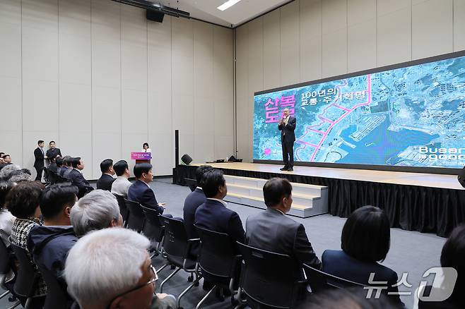 박형준 부산시장이 2일 부산항국제전시컨벤션센터에서 '산복도로, 100년의 교통·주거 혁명 프로젝트' 정책 브리핑을 진행하고 있다.(부산시 제공. 재판매 및 DB금지)