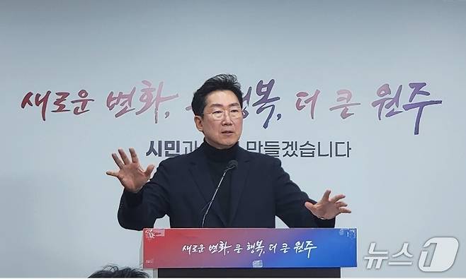 원강수 강원 원주시장이 2일 원주시청 브리핑룸에서 회견을 열고 지역 인공지능(AI) 산업에 대해 설명하고 있다. 2026.4.2/뉴스1 신관호 기자