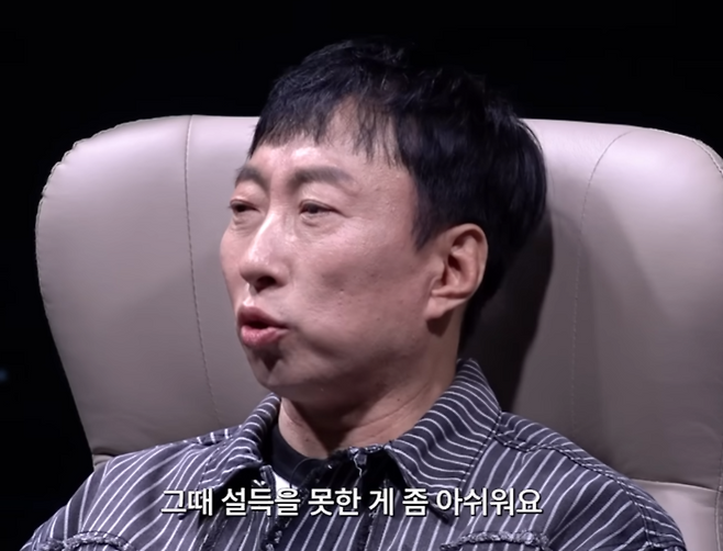 사진. | 유튜브 ‘입만열면’ 캡쳐