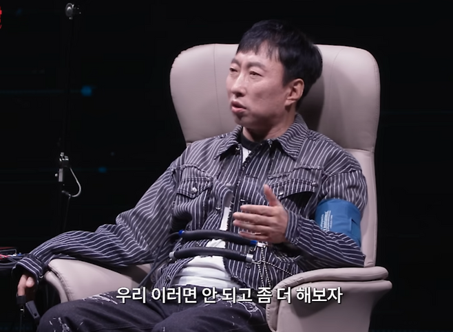 사진. | 유튜브 ‘입만열면’ 캡쳐