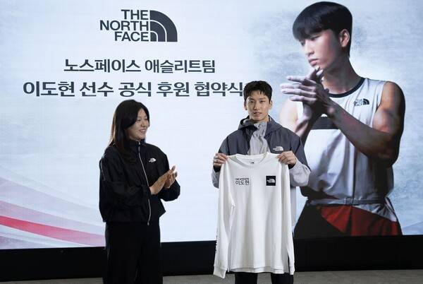 2일 노스페이스는 서울 중구 영원무역그룹 명동 사옥에서 스포츠클라이밍 국가대표 이도현 선수(23, 노스페이스 애슬리트팀)와 공식 후원 계약을 체결했다고 밝혔다. (영원아웃도어 성가은 사장(왼쪽), 이도현 선수). /사진=노스페이스