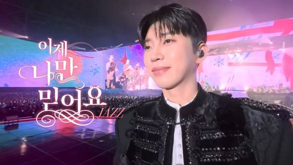 ⓒ유튜브 채널 '임영웅' 캡처