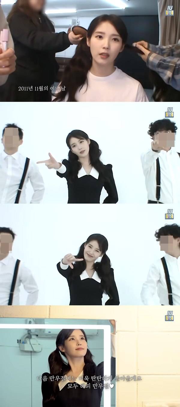 ⓒ유튜브 채널 '이지금 [IU Official]' 캡처