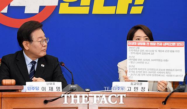 이재명 더불어민주당 대표(왼쪽)가 2024년 6월 10일 오전 서울 여의도 국회에서 열린 최고위원회의에 참석해 김성태 전 쌍방울 회장의 전과 내역을 확인하고 있다. /국회=배정한 기자