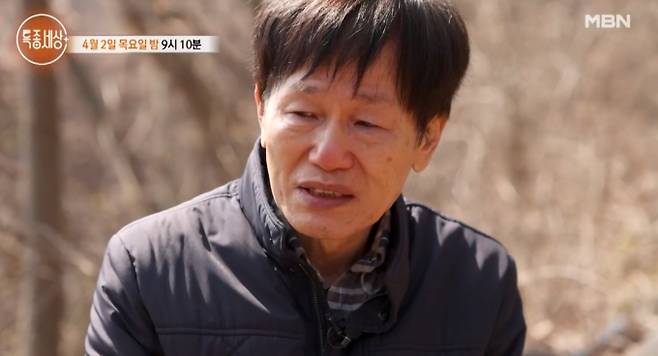 '특종세상'&nbsp;