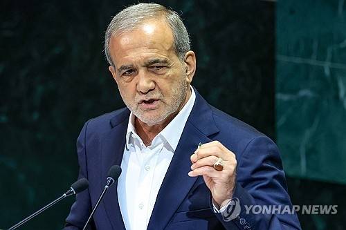 마수드 페제시키안 이란 대통령. 타스 연합뉴스