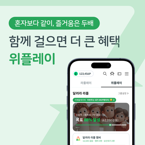 이미지=교보라이프플래닛