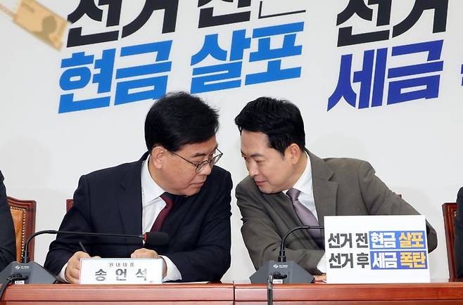 장동혁 국민의힘 대표와 송언석 원내대표가 2일 여의도 국회에서 열린 최고위원회의에서 이야기를 나누고 있다. 사진=박범준 기자