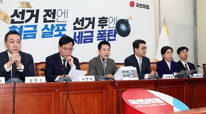 장동혁 국민의힘 대표가 2일 여의도 국회에서 열린 최고위원회의에서 발언을 하고 있다. 사진=박범준 기자