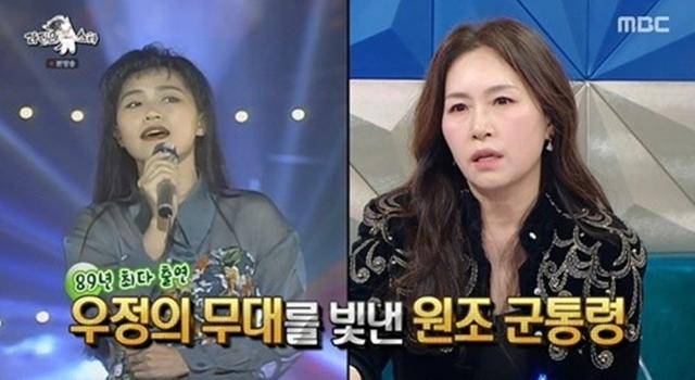가수 조갑경이 아들과 전 며느리 간 갈등 속에서 MBC '라디오스타'에 출연한 가운데, 부정적인 여론이 빗발치고 있다. MBC 영상 캡처