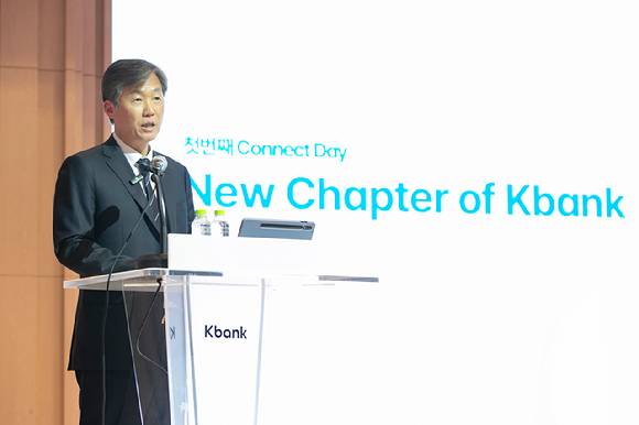 최우형 케이뱅크 행장이 지난달 31일 열린 커넥트데이 CEO 세션에서 발표하고 있다. [사진=케이뱅크]
