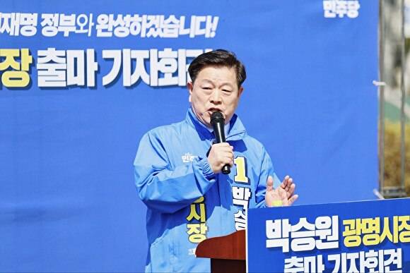 박승원 광명시장 예비후보가 2일 광명시청 잔디광장에서 제9회 전국동시지방선거 광명시장 출마를 공식 선언하고 있다. [사진=박승원 예비후보]