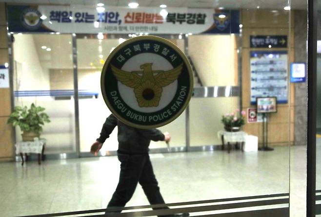 지난달 31일 오후 대구 북부경찰서에서 경찰관계자가 오가고 있다. 연합뉴스