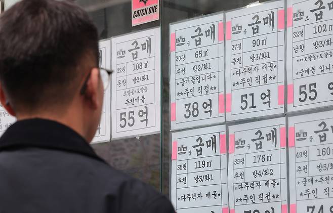 정부가 오는 17일부터 다주택자가 보유한 수도권·규제지역 아파트 담보대출의 만기연장이 원칙적으로 금지한다고 발표한 1일 서울 강남구 한 부동산 중개업소에 붙은 다주택자 급매물 안내문. 연합뉴스