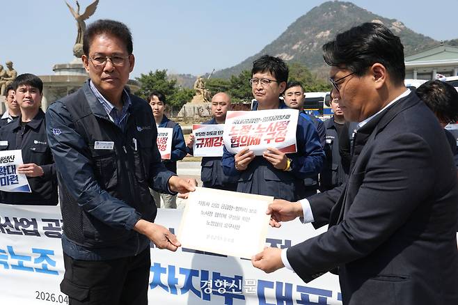 전국금속노동조합 소속 현대차·기아차·한국지엠 조합원들이 2일 서울 종로구 청와대 앞에서 자동차산업 공급망-일자리 보호 노정·노사정 협의체 요구 금속노조-완성차지부 대표자 기자회견을 한 후 청와대 행정관에게 전달하고 있다. 한수빈 기자