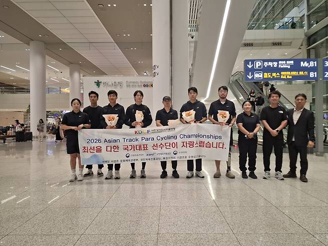 장애인사이클 국가대표팀 / 사진=대한장애인사이클연맹