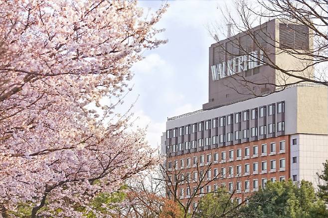 사진 = 워커힐 호텔앤리조트