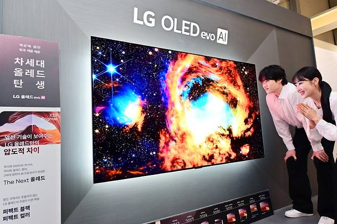 LG전자, ‘2026년형 LG 올레드 에보’.[연합뉴스]