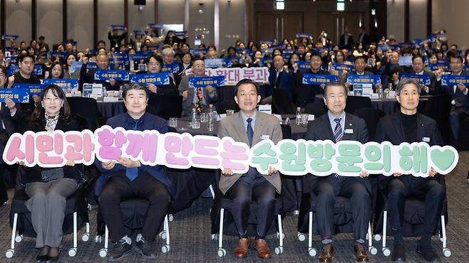 이재준 수원특례시장(중앙)이 2026~2027년 ‘수원 방문의 해’ 추진위원회·시민추진단 발대식을 하고 있다. [수원특례시]