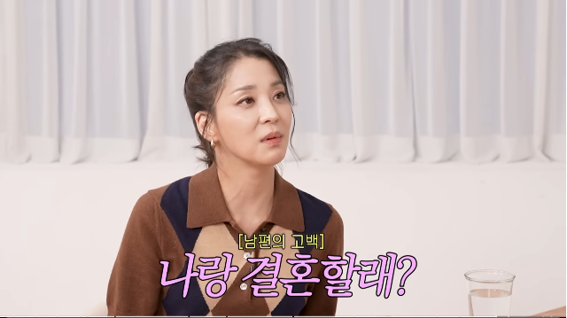 화려한 프러포즈 대신, 짧은 한마디로 시작된 결혼이었다. 사진=유튜브 채널 ‘고은언니 한고은’