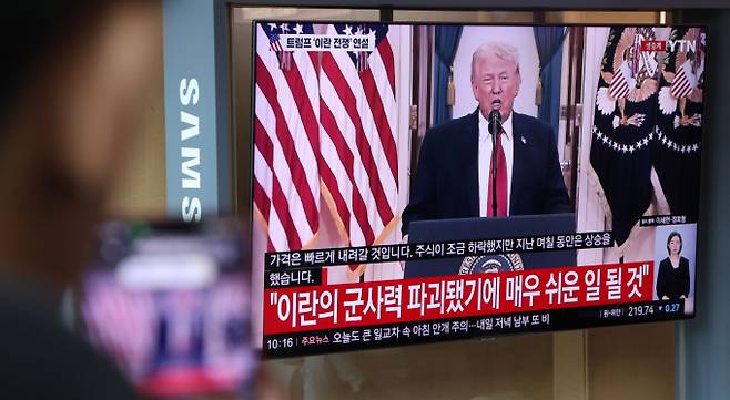 2일 상승세로 출발한 코스피가 급락 중이다. 전쟁 종결에 대한 기대감이 무너진 영향이다. /사진=뉴시스