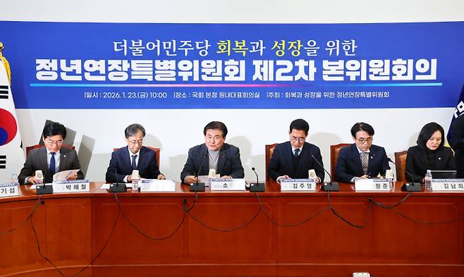 더불어민주당 정년연장특별위원회가 노동계와 경영계로부터 오는 5월20일까지 정년연장과 관련한 법안 형태의 안을 각각 제출받기로 했다.사진은 소병훈 더불어민주당 정년연장특별위원장이 23일 오전 서울 여의도 국회에서 열린 제2차 본위원회의에서 발언하고 있는 모습. /사진=뉴시스