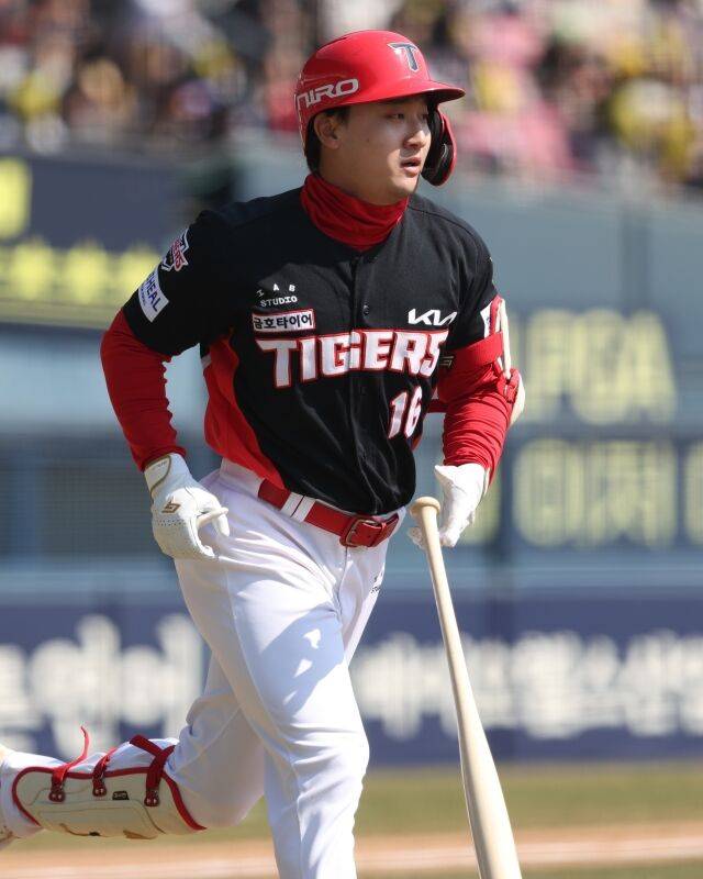 윤도현/KIA 타이거즈