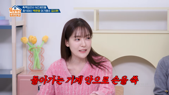 셰프 박은영이 요리하다 다쳤던 사연을 공개했다. / KBS 2TV '옥문아'