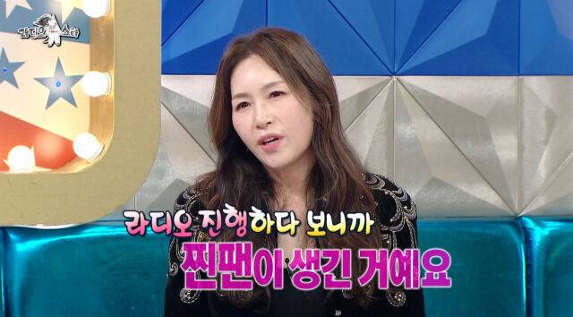 조갑경./라디오스타