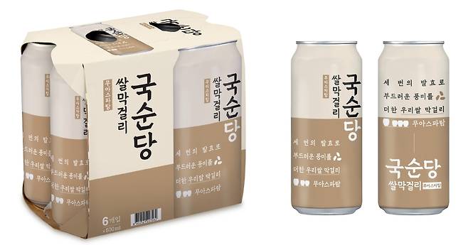 [국순당 제공]