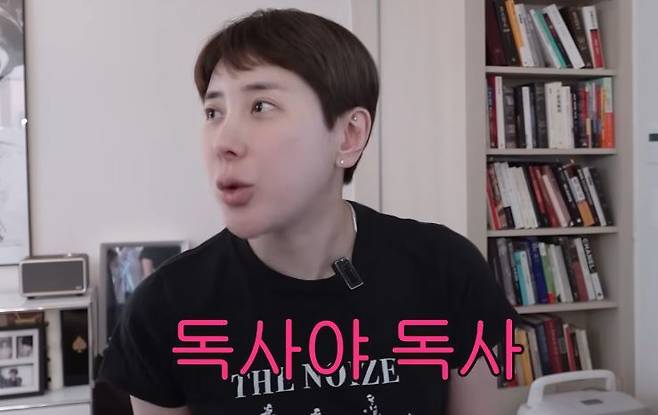 ‘개과천선 서인영’ 채널