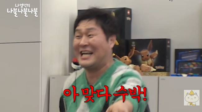 사진=‘채널십오야’ 채널 영상 캡처