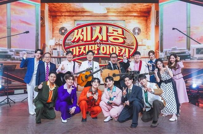 [서울=뉴시스]'금타는 금요일'(사진=TV CHOSUN 제공) 2026.04.02. photo@newsis.com *재판매 및 DB 금지