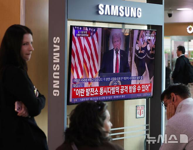 [서울=뉴시스] 조수정 기자 = 도널드 트럼프 미국 대통령이 2일 오전 이란 관련 대국민 연설을 하는 모습이 서울역 대합실 TV를 통해 생중계되고 있다. 한편 마수드 페제시키안 이란 대통령은 1일(현지시간) 미국과의 대립은 무의미한 일이라며 전쟁 종식 의지를 내비쳤다. 2026.04.02. chocrystal@newsis.com