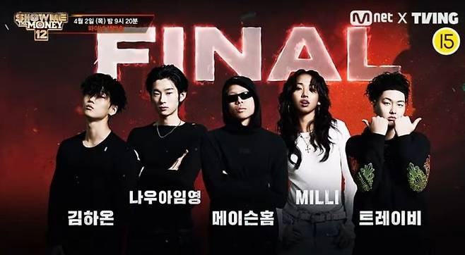 [서울=뉴시스] '쇼미더머니12' 12회. (사진 = 엠넷 제공) 2026.04.02 photo@newsis.com *재판매 및 DB 금지