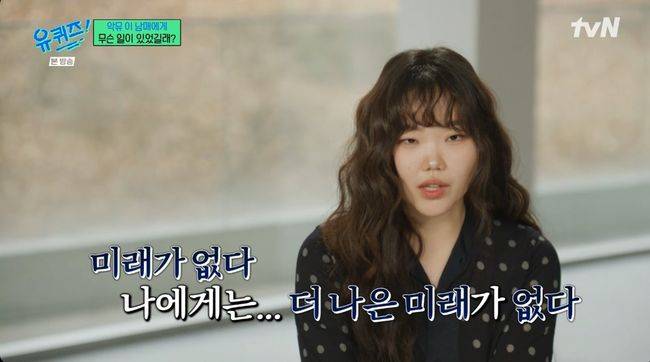 방송 화면 캡처