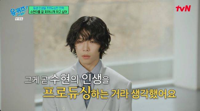 방송 화면 캡처