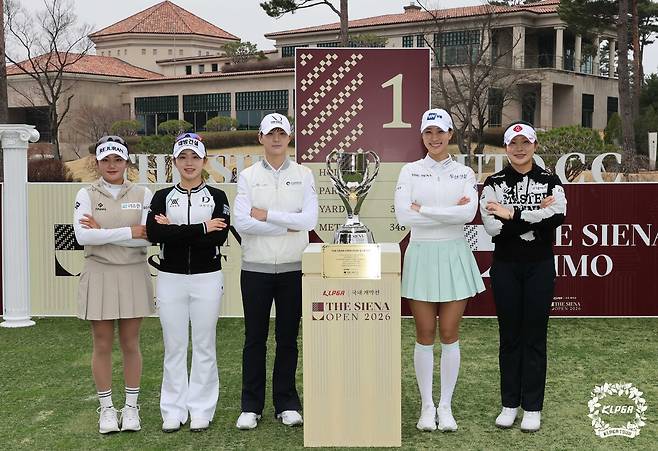 노승희 임진영 박성현 유현주 유현조 더 시에나오픈 공식 포토콜. KLPGA