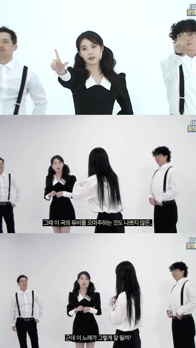 '너랑 나'에 대한 확신이 없던 컴백 전 아이유. 유튜브 '이지금 [IU Official]' 영상 캡처